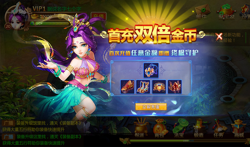 今年会jinnianhuiUI设计